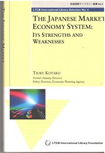 The Japanese Market Economy System: Its strengths and weaknesses (LTCB international library selection No.4)