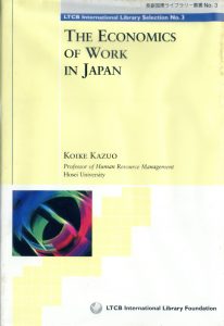 The Economics of Work in Japan (LTCB International Library selection No.3)