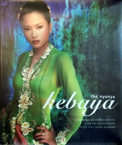 THE NYONYA KEBAYA: A SHOWCASE COLLECTION OF NYONYA KEBAYAS FROM THE COLLECTION OF DATIN SERI ENDON MAHMOOD